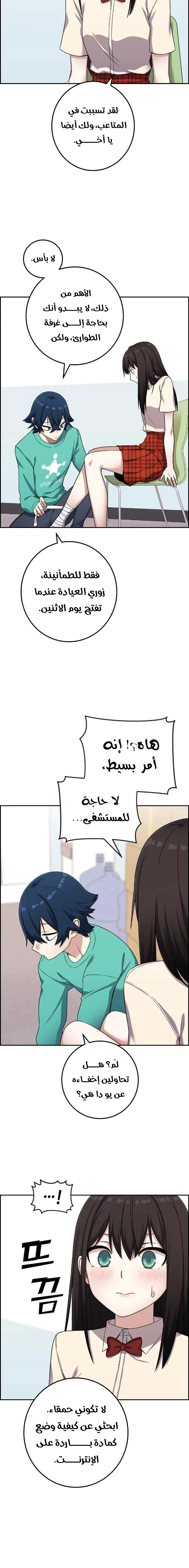 Read webtoon character na kang lim AR Manga Online