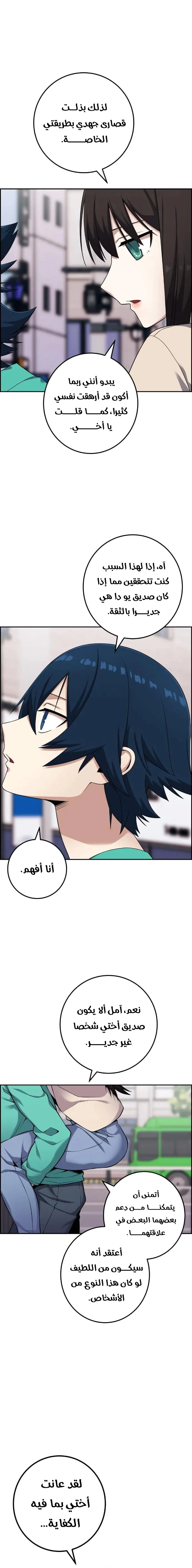 Read webtoon character na kang lim AR Manga Online