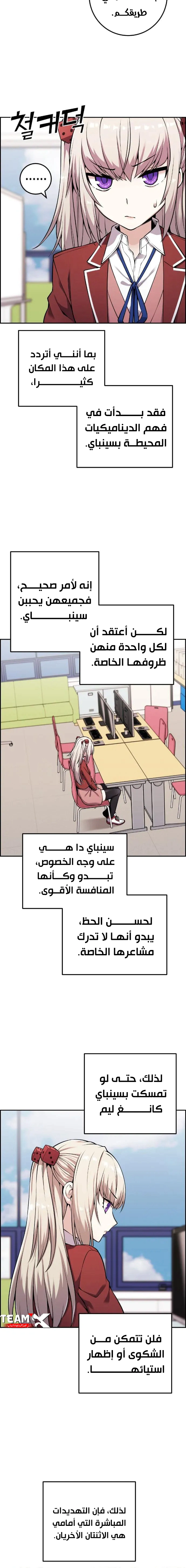 Read webtoon character na kang lim AR Manga Online