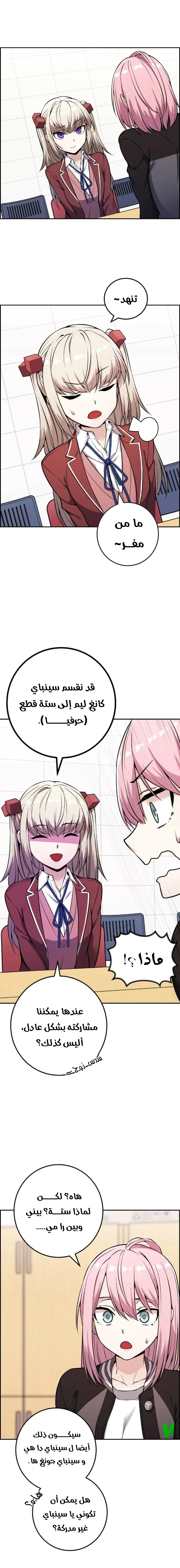 Read webtoon character na kang lim AR Manga Online