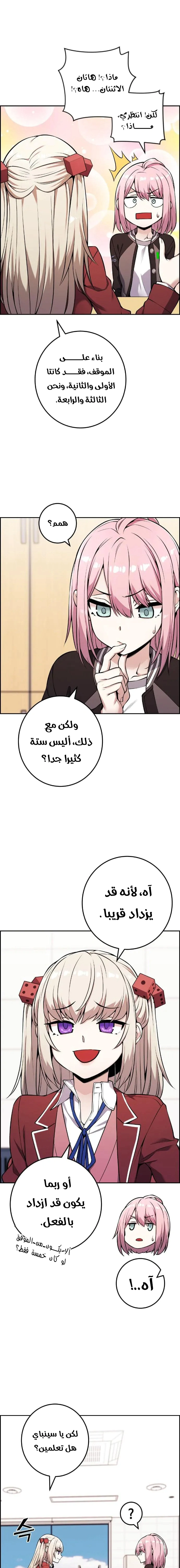 Read webtoon character na kang lim AR Manga Online