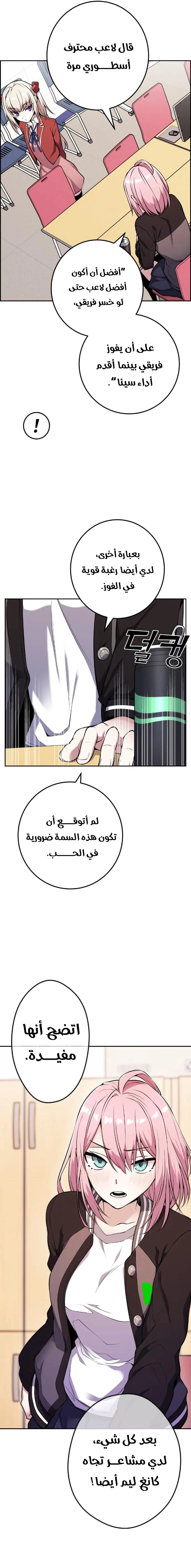 Read webtoon character na kang lim AR Manga Online