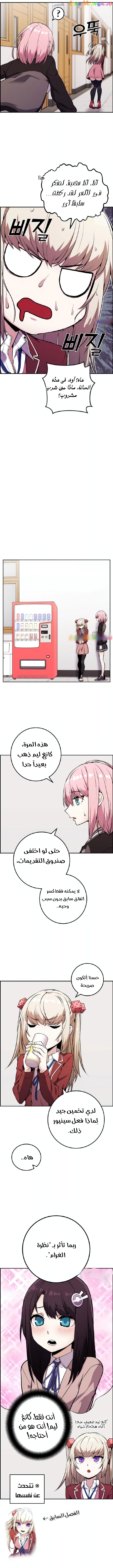 Read webtoon character na kang lim AR Manga Online