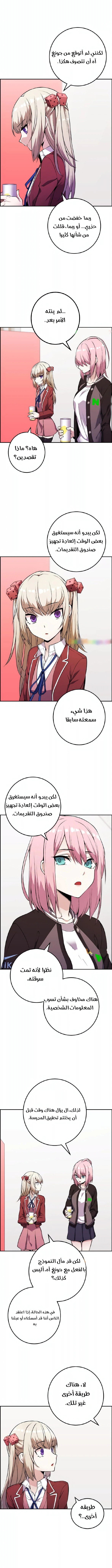 Read webtoon character na kang lim AR Manga Online