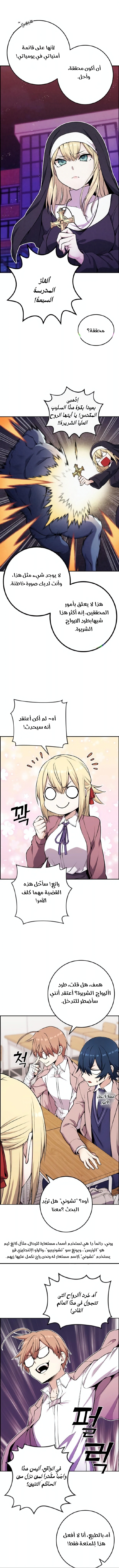 Read webtoon character na kang lim AR Manga Online