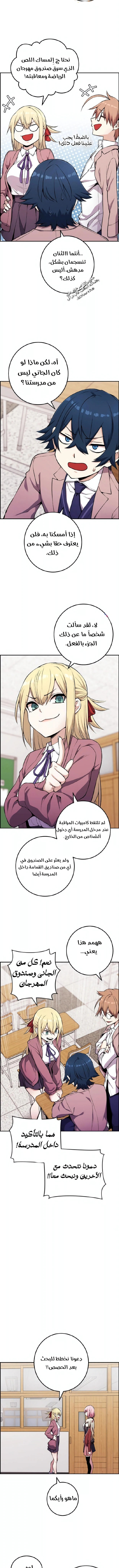 Read webtoon character na kang lim AR Manga Online