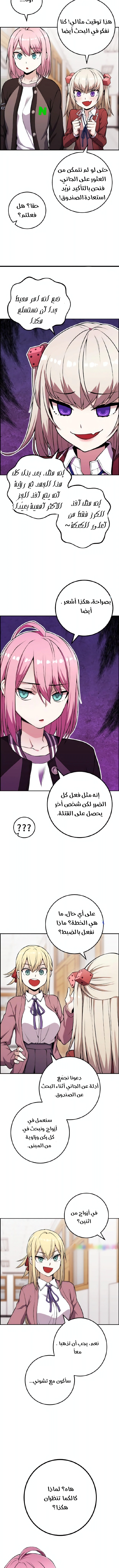 Read webtoon character na kang lim AR Manga Online