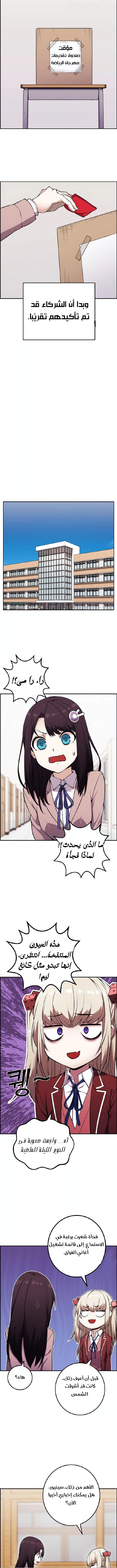 Read webtoon character na kang lim AR Manga Online