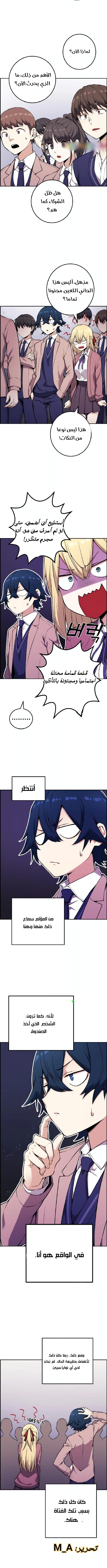 Read webtoon character na kang lim AR Manga Online