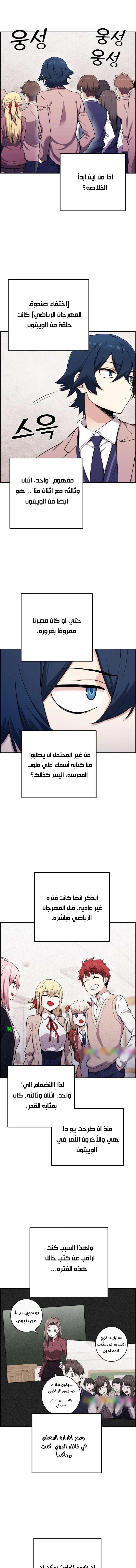 Read webtoon character na kang lim AR Manga Online