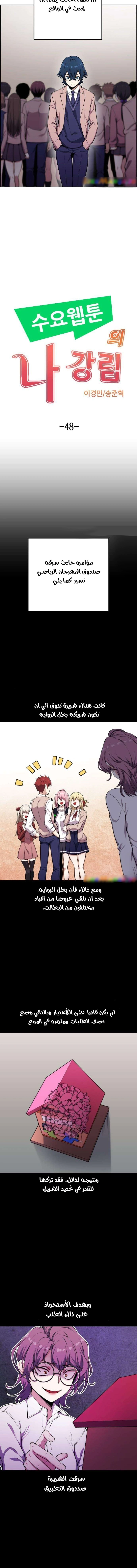 Read webtoon character na kang lim AR Manga Online