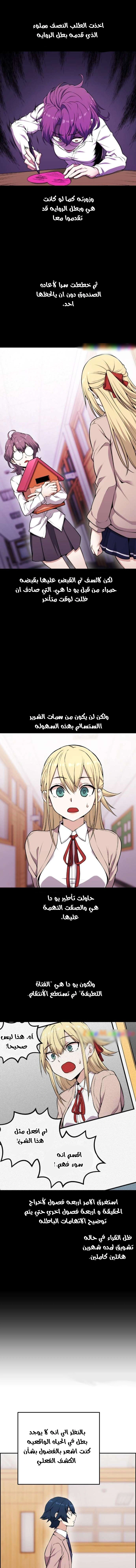 Read webtoon character na kang lim AR Manga Online