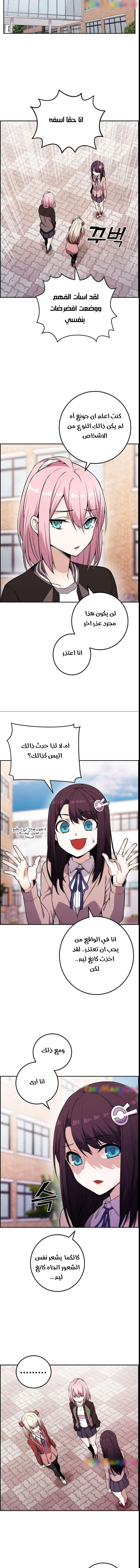 Read webtoon character na kang lim AR Manga Online