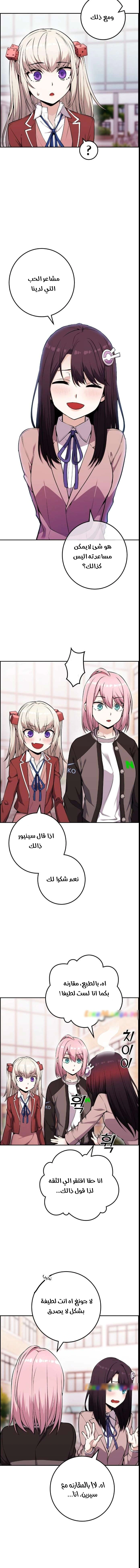Read webtoon character na kang lim AR Manga Online
