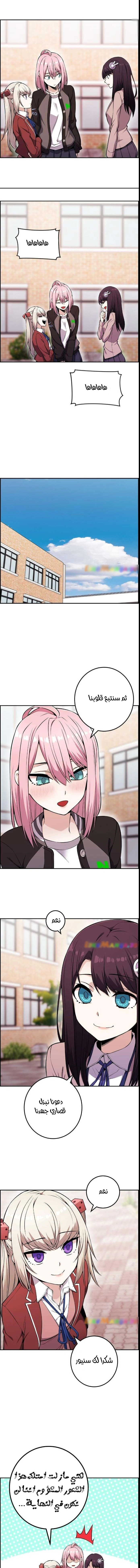 Read webtoon character na kang lim AR Manga Online