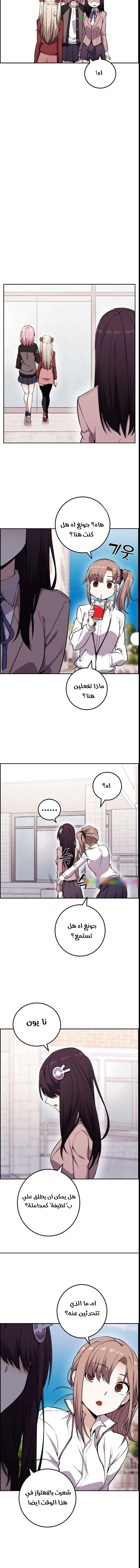 Read webtoon character na kang lim AR Manga Online