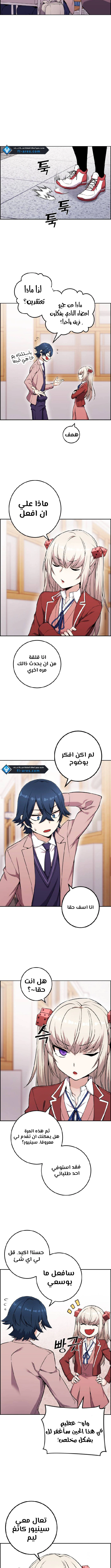 Read webtoon character na kang lim AR Manga Online