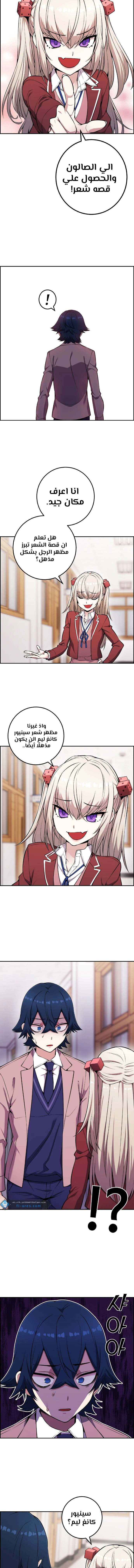 Read webtoon character na kang lim AR Manga Online