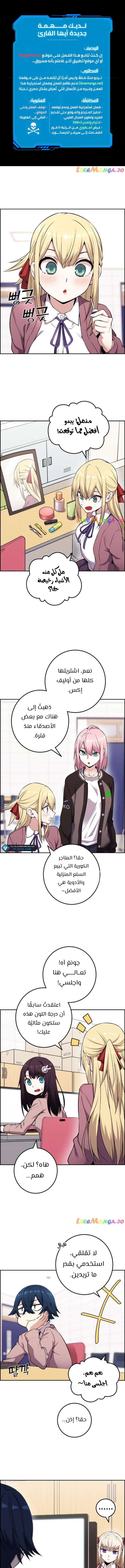 Read webtoon character na kang lim AR Manga Online