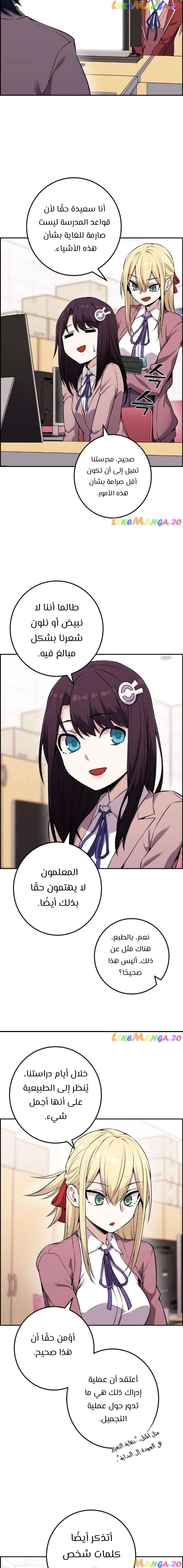 Read webtoon character na kang lim AR Manga Online