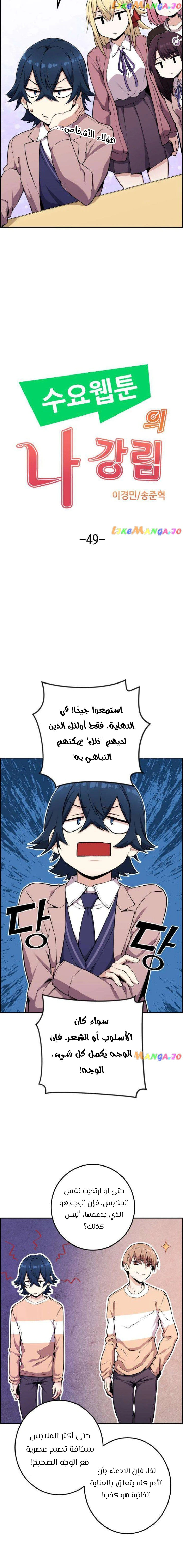 Read webtoon character na kang lim AR Manga Online