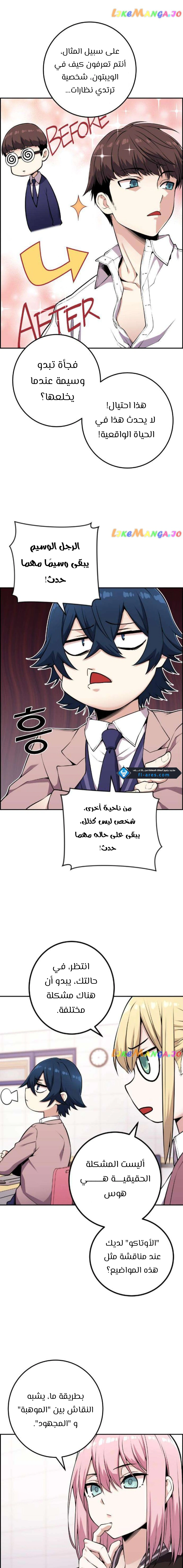 Read webtoon character na kang lim AR Manga Online