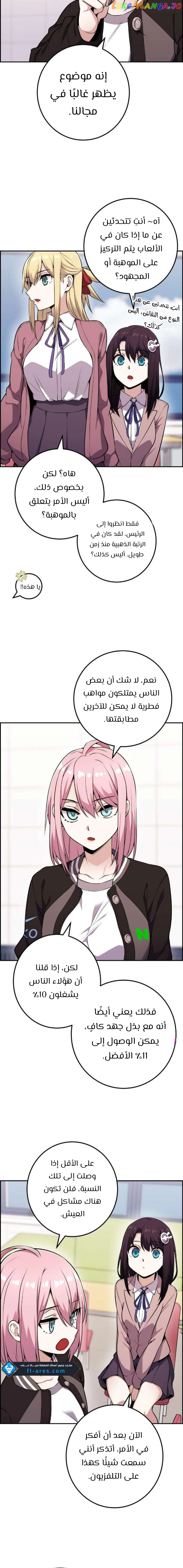 Read webtoon character na kang lim AR Manga Online