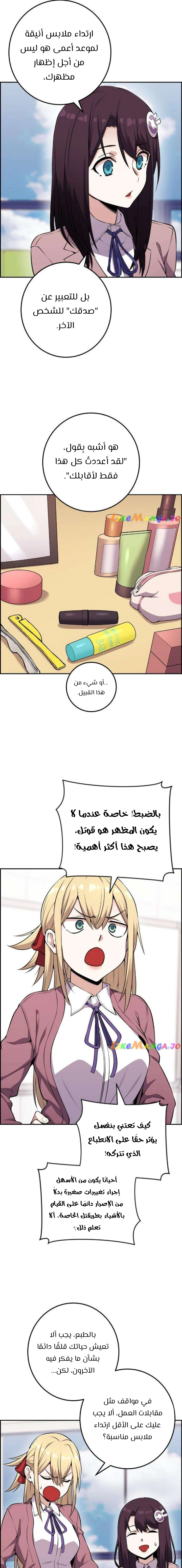 Read webtoon character na kang lim AR Manga Online