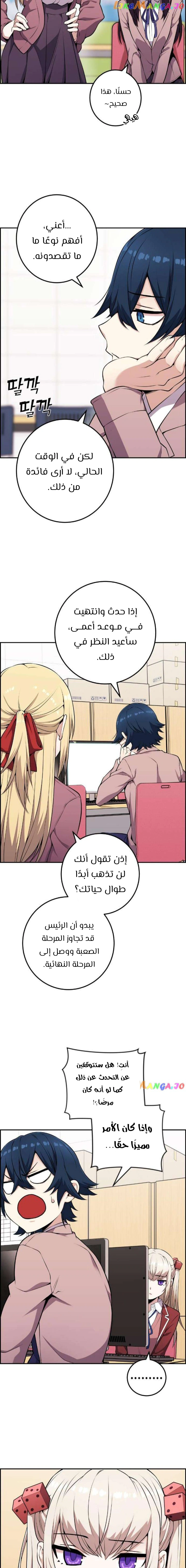 Read webtoon character na kang lim AR Manga Online