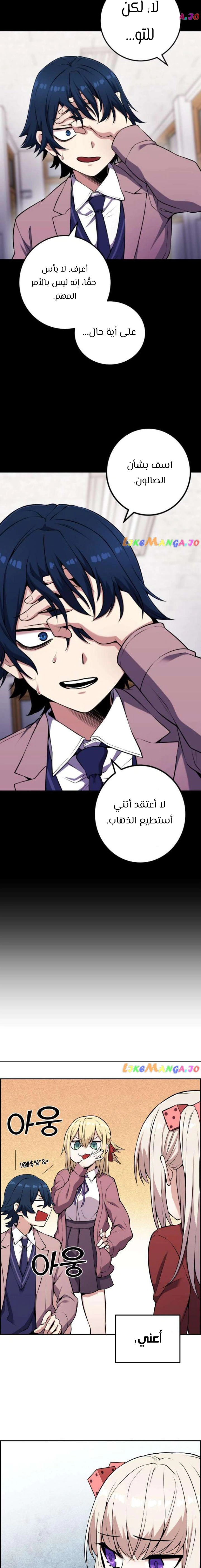 Read webtoon character na kang lim AR Manga Online