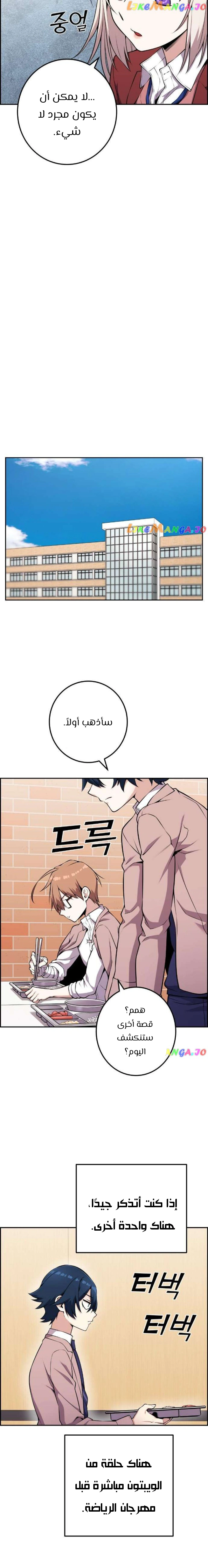 Read webtoon character na kang lim AR Manga Online