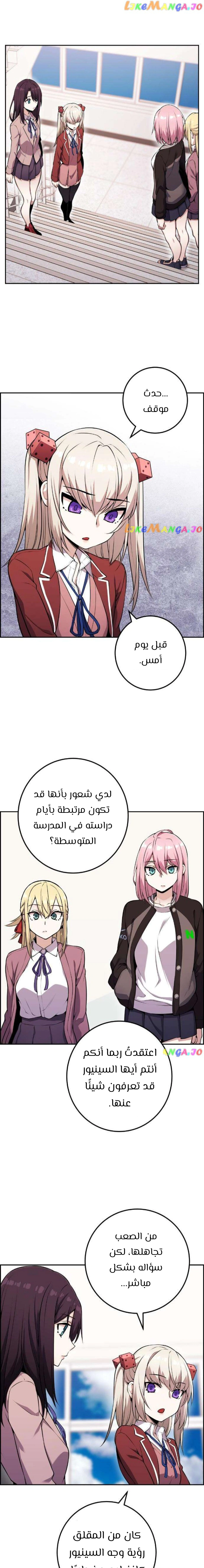 Read webtoon character na kang lim AR Manga Online