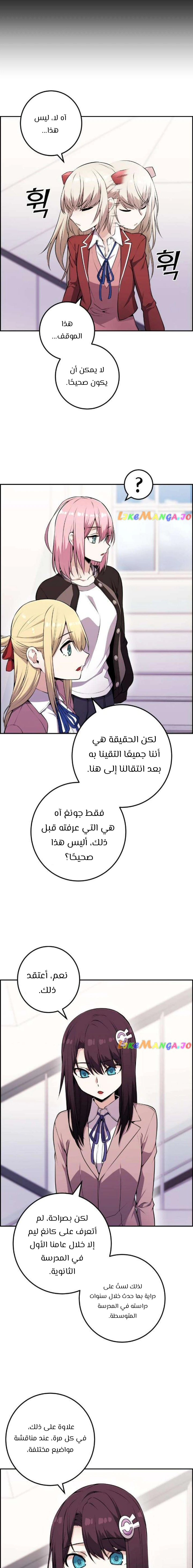 Read webtoon character na kang lim AR Manga Online