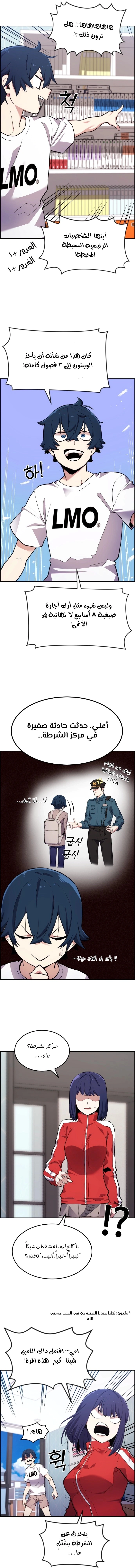 Read webtoon character na kang lim AR Manga Online