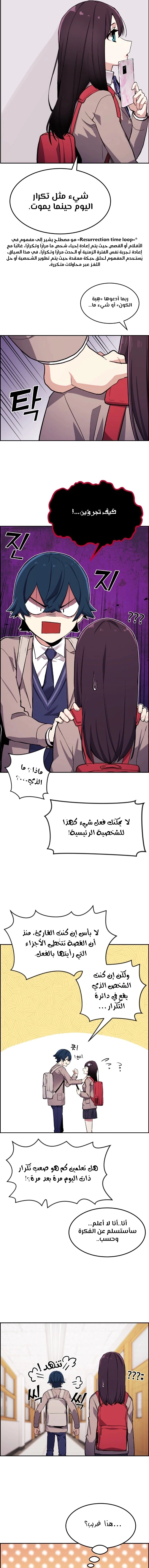 Read webtoon character na kang lim AR Manga Online