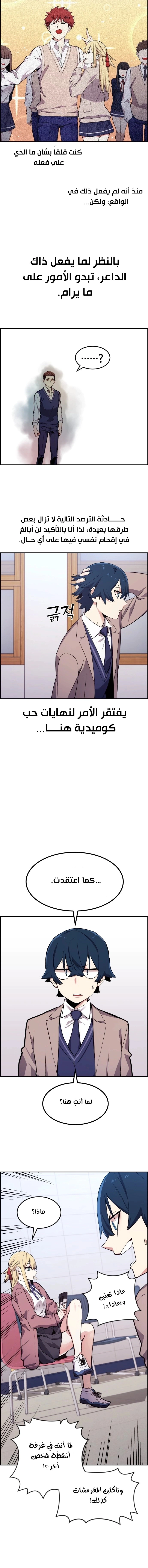 Read webtoon character na kang lim AR Manga Online