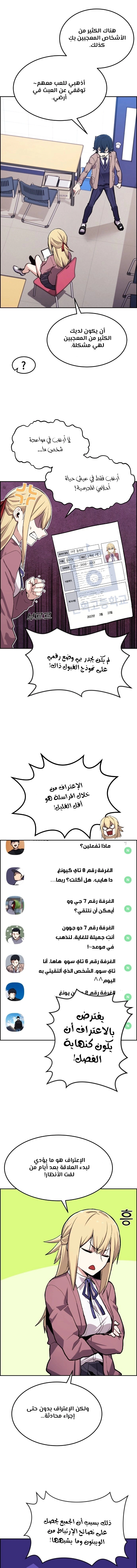 Read webtoon character na kang lim AR Manga Online