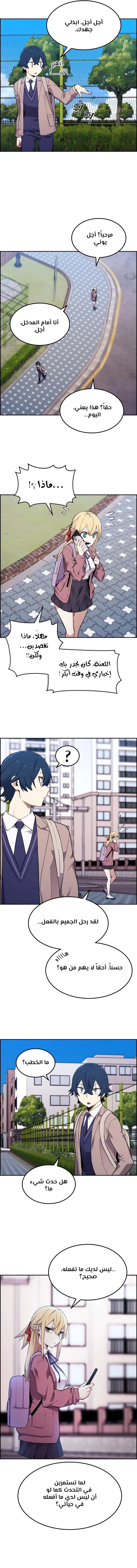 Read webtoon character na kang lim AR Manga Online