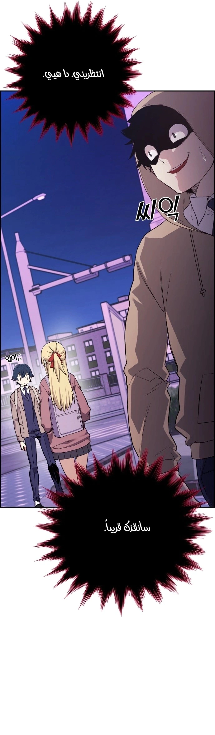 Read webtoon character na kang lim AR Manga Online