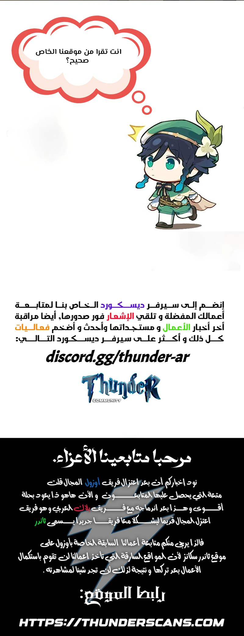 Read webtoon character na kang lim AR Manga Online