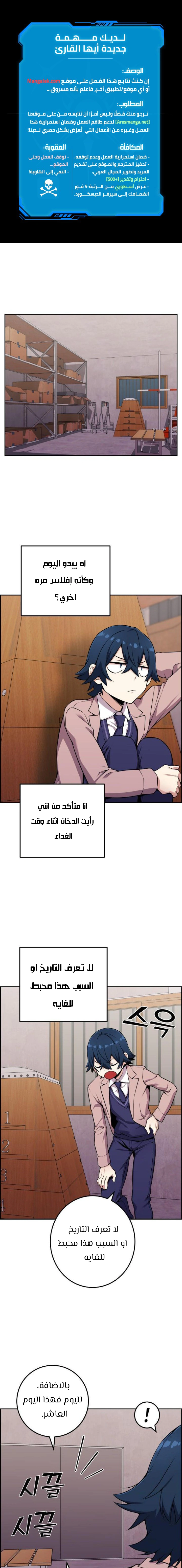 Read webtoon character na kang lim AR Manga Online