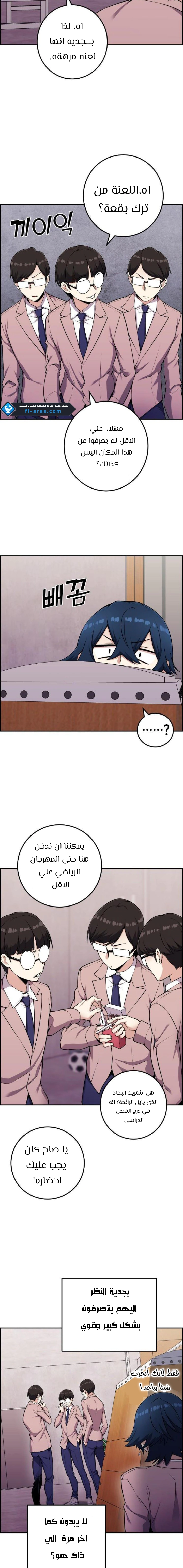 Read webtoon character na kang lim AR Manga Online