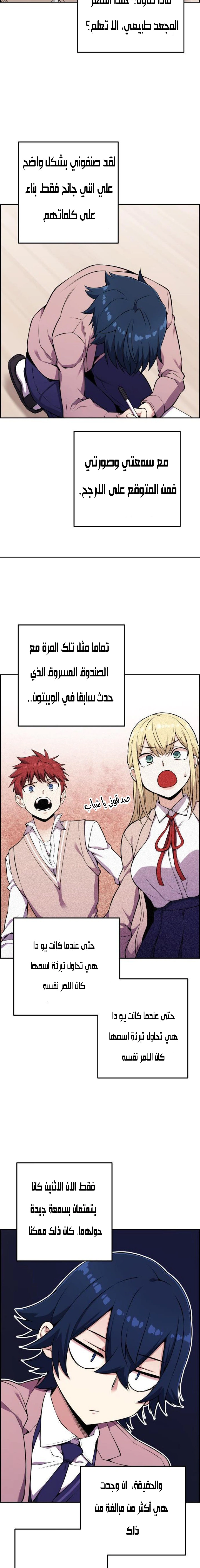 Read webtoon character na kang lim AR Manga Online