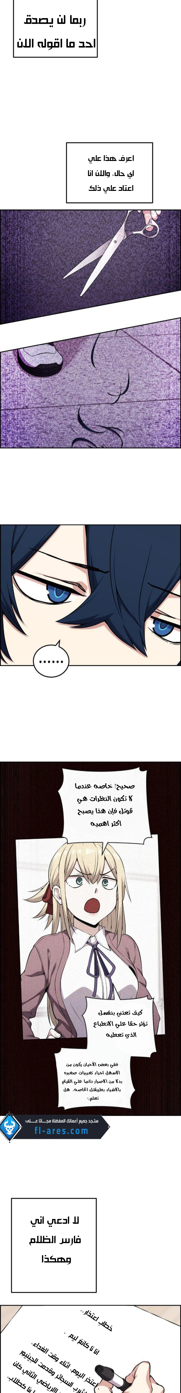 Read webtoon character na kang lim AR Manga Online
