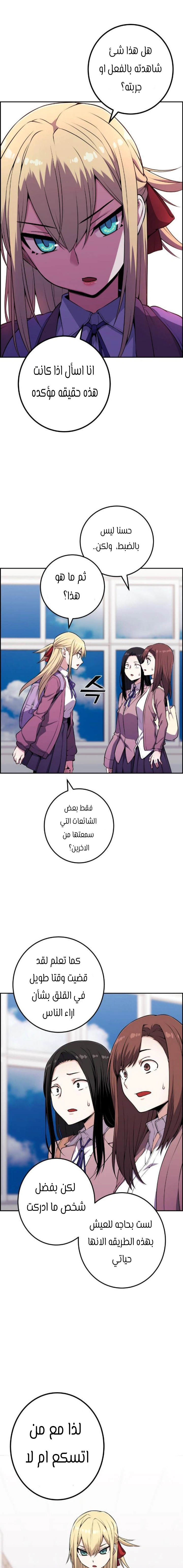 Read webtoon character na kang lim AR Manga Online