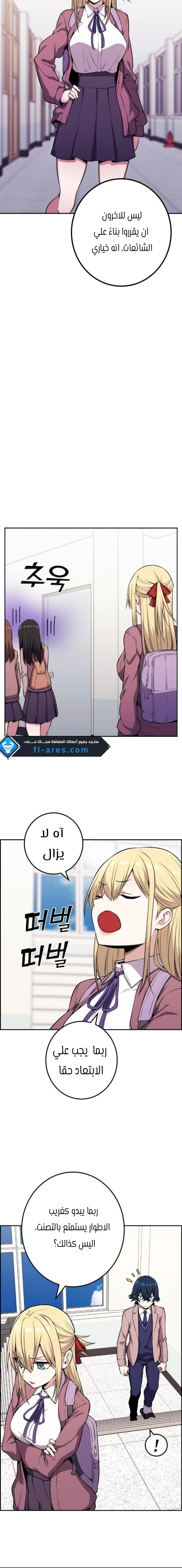 Read webtoon character na kang lim AR Manga Online