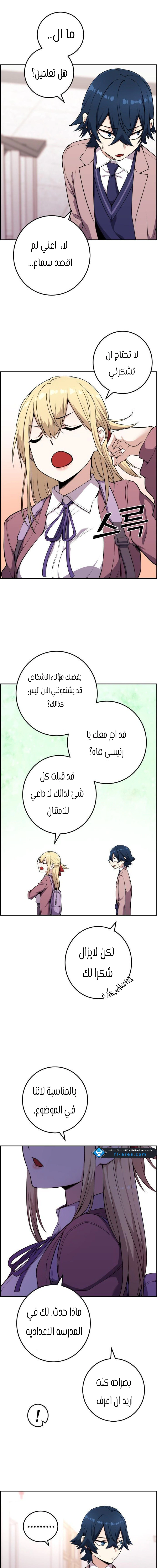 Read webtoon character na kang lim AR Manga Online
