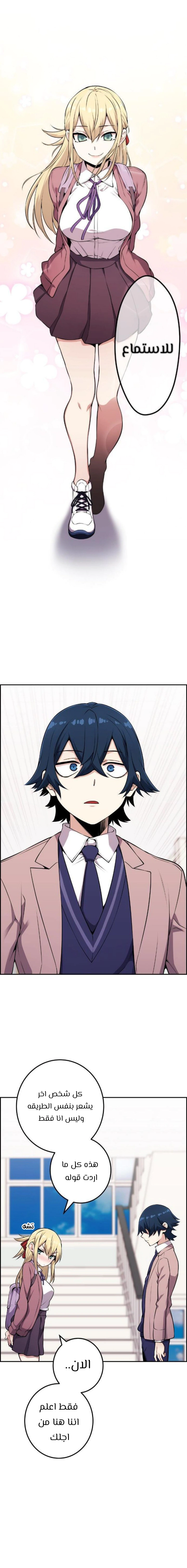 Read webtoon character na kang lim AR Manga Online