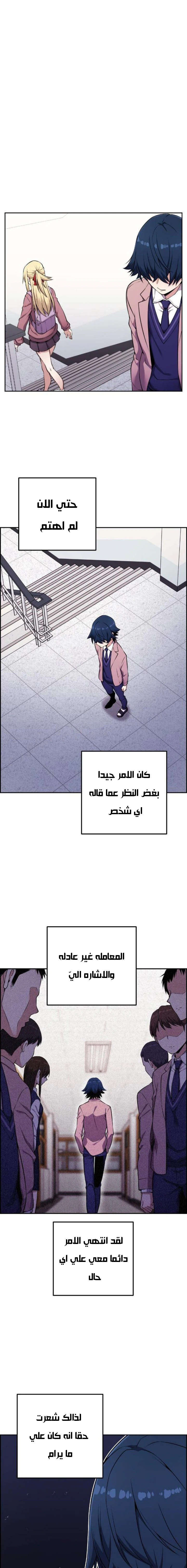 Read webtoon character na kang lim AR Manga Online