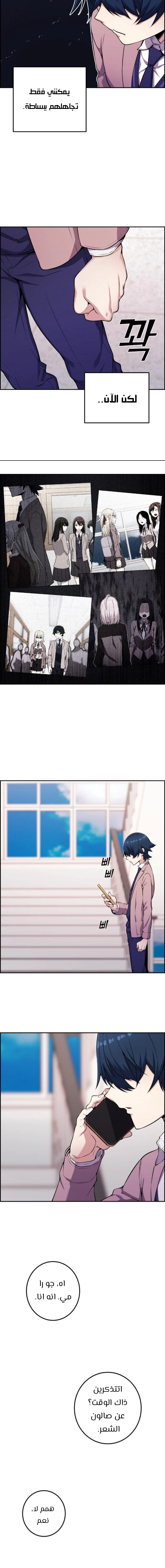 Read webtoon character na kang lim AR Manga Online